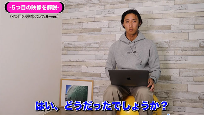 【河村カイサSOS】失敗例の動画解説