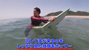 河村カイサSOS さしのり、方向転換
